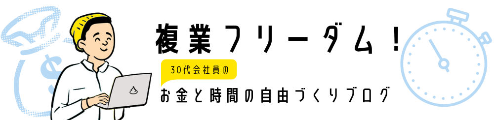 ホワイトボード風動画 作成方法と制作ソフトおすすめ7選の比較レビュー 複業フリーダム